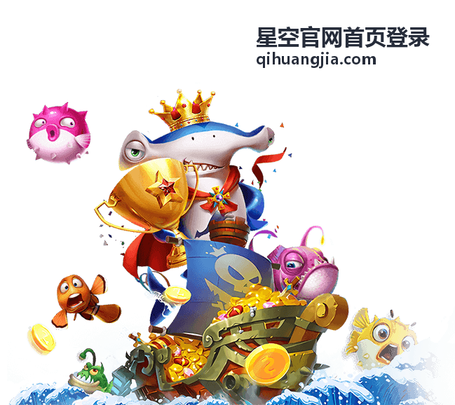 星空官网首页登录常用设备绑定与信任管理