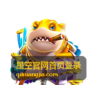 星空官网首页登录最新动态配图